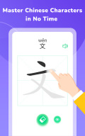 HelloChinese APK screenshot