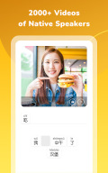 HelloChinese APK screenshot