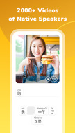 HelloChinese APK screenshot