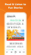 HelloChinese APK screenshot