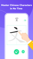 HelloChinese APK screenshot