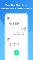 HelloChinese APK screenshot