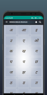 Hindi Jesus Songs APK screenshot