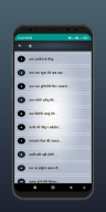 Hindi Jesus Songs APK screenshot