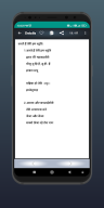 Hindi Jesus Songs APK screenshot