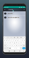Hindi Jesus Songs APK screenshot
