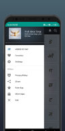 Hindi Jesus Songs APK screenshot