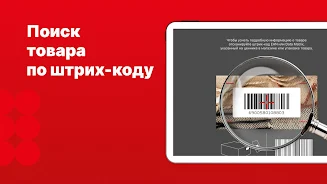 Hoff: мебель и товары для дома APK 4