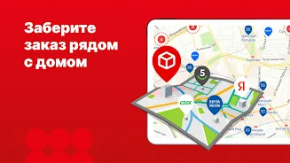 Hoff: мебель и товары для дома APK 9