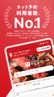 Hot Pepper Gourmet APK screenshot
