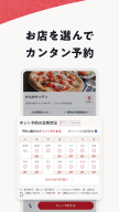 Hot Pepper Gourmet APK screenshot