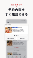 Hot Pepper Gourmet APK screenshot