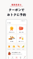 Hot Pepper Gourmet APK screenshot