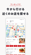 Hot Pepper Gourmet APK screenshot