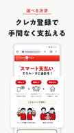 Hot Pepper Gourmet APK screenshot
