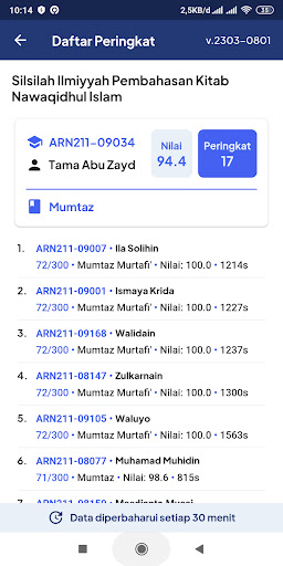 HSI EDU APK screenshot