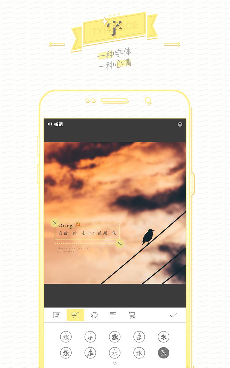 HuangYou - Butter Camera APK screenshot