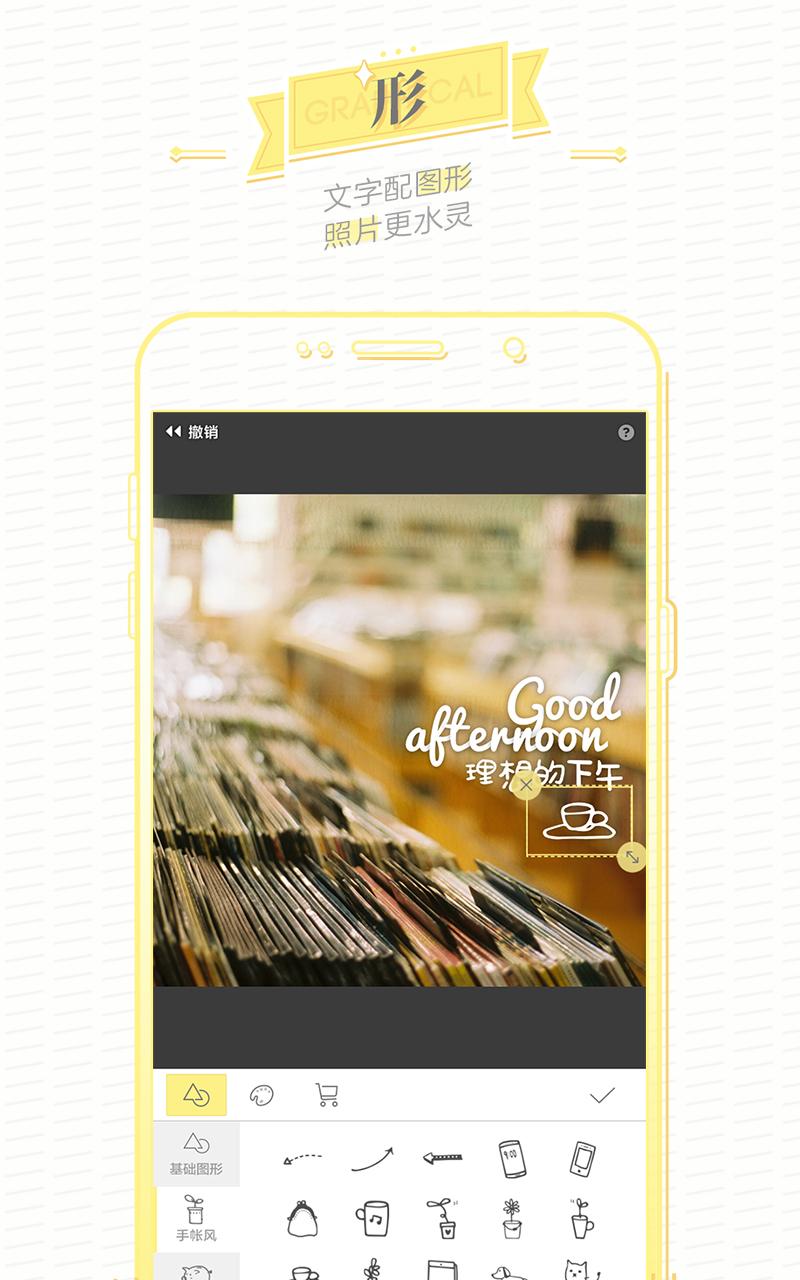 HuangYou - Butter Camera APK screenshot