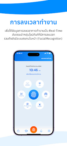 HumanSoft APK screenshot