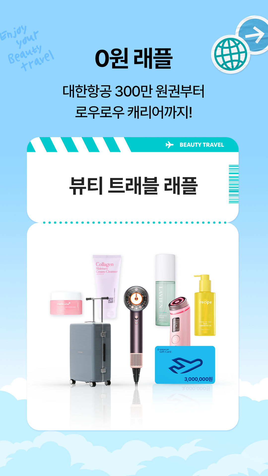 Hwahae(Korea’s Beauty APP) APK screenshot
