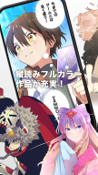 HykeComic-ハイクコミック:フルカラー漫画(マンガ) APK screenshot