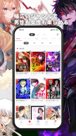 HykeComic-ハイクコミック:フルカラー漫画(マンガ) APK screenshot