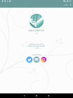 إدارة الملفات (حمّل) APK screenshot