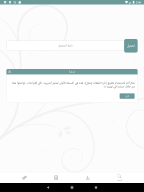 إدارة الملفات (حمّل) APK screenshot