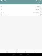 إدارة الملفات (حمّل) APK screenshot