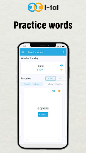 ifal - Online learning English APK screenshot