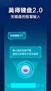 iFly 2