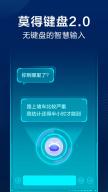 iFly APK screenshot