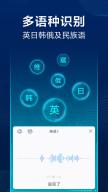 iFly APK screenshot
