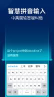 iFly APK screenshot