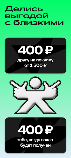 Купер・доставка еды и продуктов APK screenshot