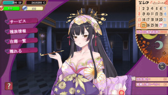 Isekai Brother screenshot