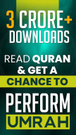 Islam360: Quran, Hadith, Qibla APK screenshot