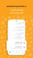 جاباما | اجاره ویلا و اقامتگاه APK screenshot