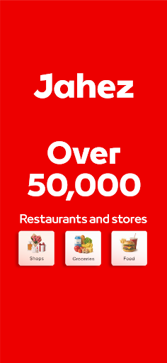 Jahez APK 1