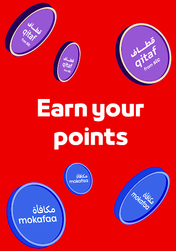 Jahez APK 14