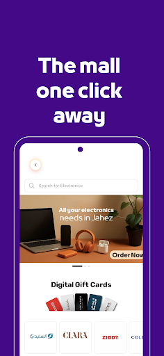 Jahez APK 18