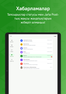 Jańa Post APK screenshot