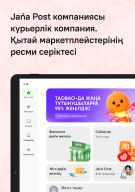 Jańa Post APK screenshot