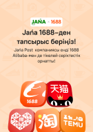 Jańa Post APK screenshot