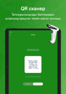 Jańa Post APK screenshot