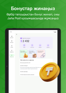 Jańa Post APK screenshot