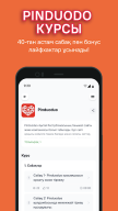 Jańa Post APK screenshot