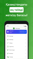 Jańa Post APK screenshot