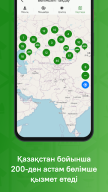 Jańa Post APK screenshot