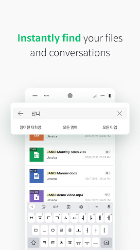 JANDI - Collaboration at Work APK 2